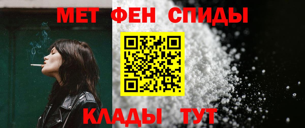 АМФ 98% Зима