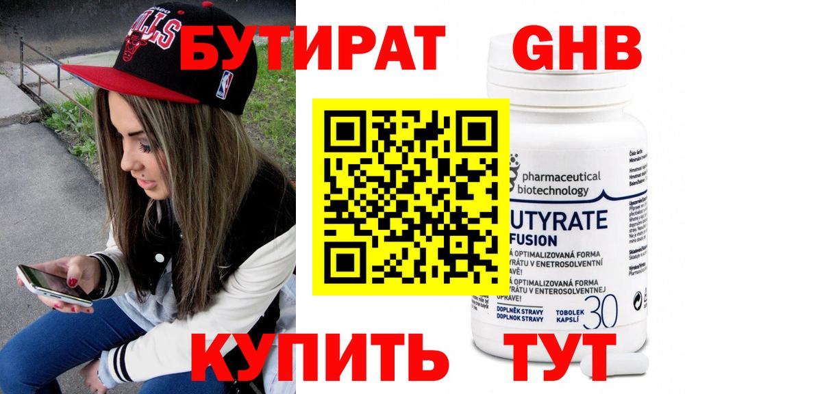 Марихуана  Вейп ТГК  Метамфетамин  Лсд 25  ГАШИШ  Конопля  Зима  Вход с VPN  Купить наркотики  Меф   ЭКСТАЗИ  Гашиш 