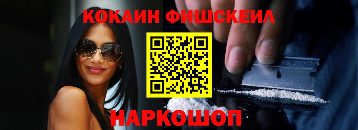 КОКАИН Перу Зима
