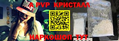 гашишное масло Заводоуковск