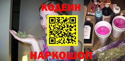 гашишное масло Заводоуковск