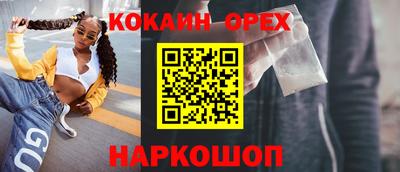 стафф Жуковский