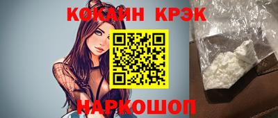 мефедрон VHQ Заволжье
