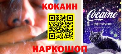 стафф Жуковский