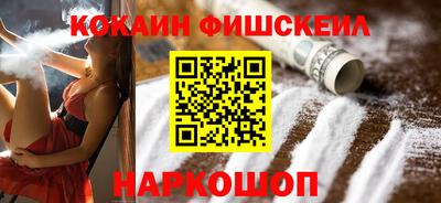 мефедрон VHQ Заволжье