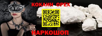 стафф Жуковский