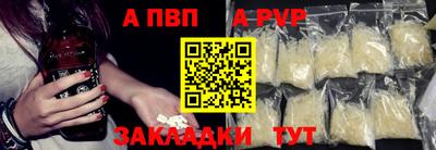 мефедрон VHQ Заволжье