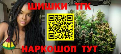 гашишное масло Заводоуковск