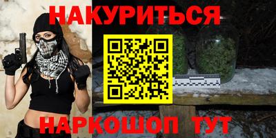 гашишное масло Заводоуковск