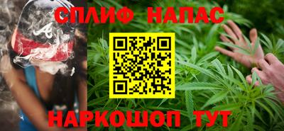 гашишное масло Заводоуковск