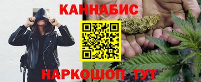 мефедрон VHQ Заволжье