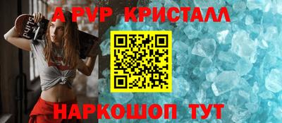 стафф Жуковский