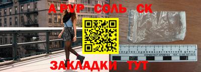 стафф Жуковский