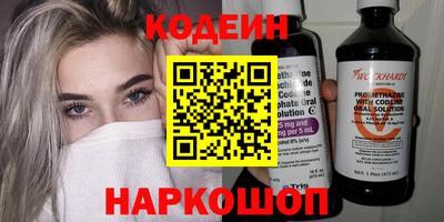 мефедрон VHQ Заволжье