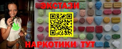 мефедрон VHQ Заволжье