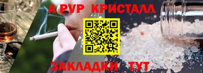 стафф Жуковский