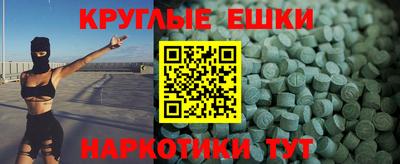 мефедрон VHQ Заволжье