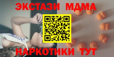 мефедрон VHQ Заволжье