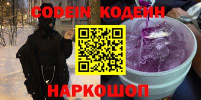 стафф Жуковский