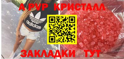 мефедрон VHQ Заволжье