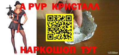 гашишное масло Заводоуковск
