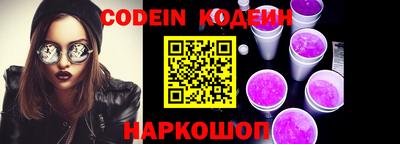 мефедрон VHQ Заволжье