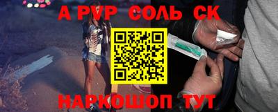 мефедрон VHQ Заволжье