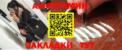 мефедрон VHQ Заволжье