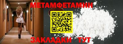 гашишное масло Заводоуковск