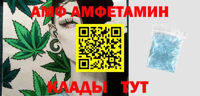 мефедрон VHQ Заволжье