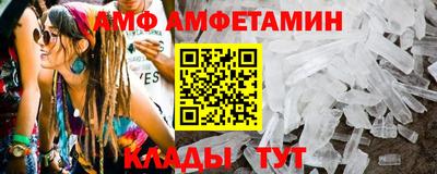 стафф Жуковский