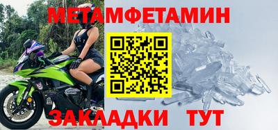 гашишное масло Заводоуковск