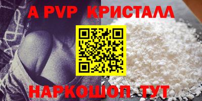 мефедрон VHQ Заволжье
