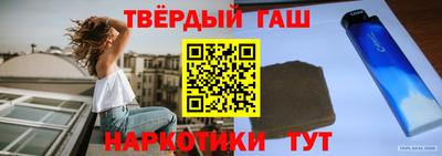 мефедрон VHQ Заволжье