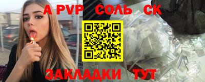 стафф Жуковский