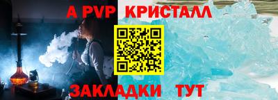мефедрон VHQ Заволжье
