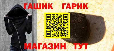 стафф Жуковский
