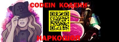 мефедрон VHQ Заволжье