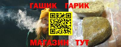 стафф Жуковский