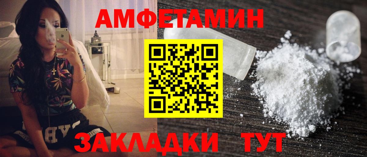 Метамфетамин Декстрометамфетамин 99.9% Зима