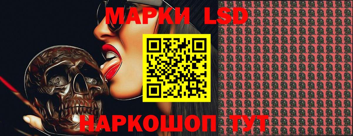 Зима  Марки 25I-NBOMe 1,8мг  Марки N-bome  Вход с VPN  Марки 25I-NBOMe 1,8мг 