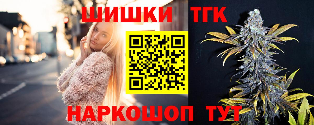 Шишки марихуана марихуана  Бошки Шишки SATIVA & INDICA  Вход с VPN  Бошки марихуана индика  Зима  Каннабис марихуана 