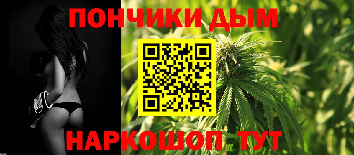 Марихуана OG Kush Зима